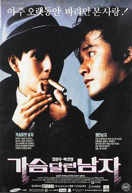 91久热 星际穿越 热播推荐